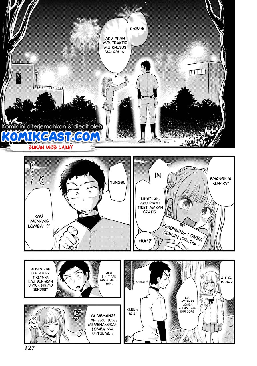 Yakumo-san wa Ezuke ga Shitai. chapter 49